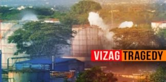 Vizag Gas leak: SC adjourns appeal against NGT order