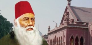 Communal Remarks by Hindu Mahasabha chief to Aligarh Muslim University: Allahabad HC Dismisses Petition for Quashing FIR and Stay of Arrest